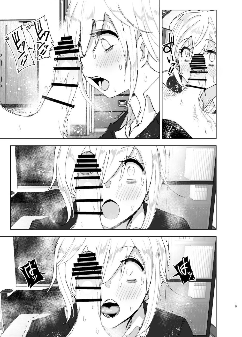 Hentai Manga Comic-We used to be happy-Chapter 2-15